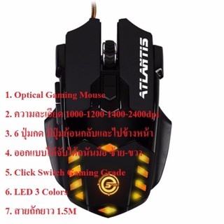 Neolution E-Sport A-Series Atlantis Gaming Mouse เมาส์สายถักยาว 1.5เมตร สำหรับคอเกมส์ รับประกันศูนย์