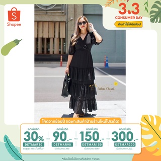 (โค้ด DETMAR30 ลดเพิ่ม 30%) เดรสยาวผ้าชีฟอง รุ่นนิษฐา