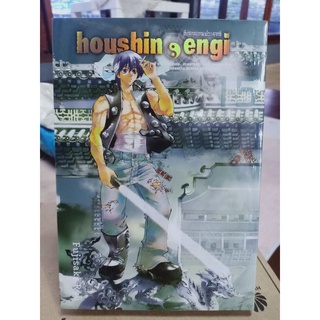 ตำนานเทพประยุทธ์ เล่ม1-15 มือ1พร้อมส่ง