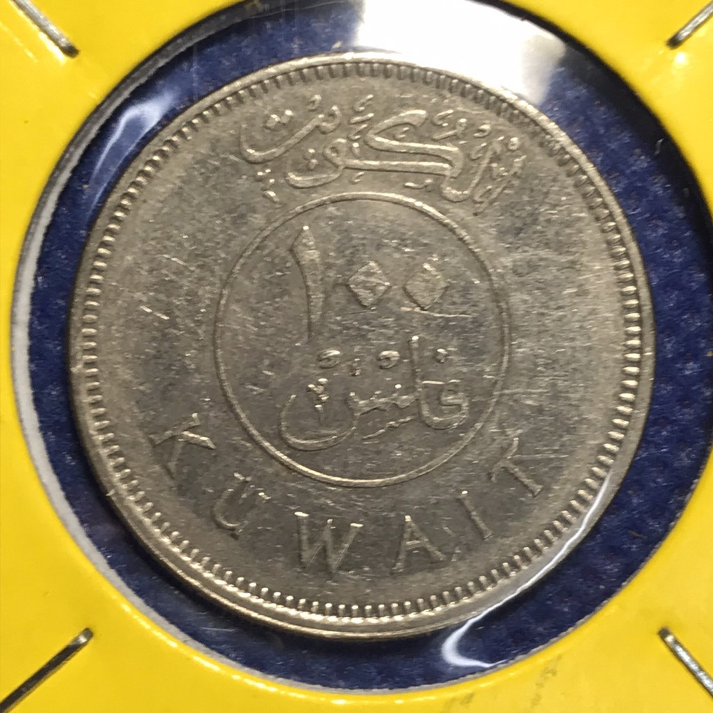 เหรียญเก่า#15547 ปี2010 คูเวต 100 FILS เหรียญต่างประเทศ เหรียญสะสม เหรียญหายาก