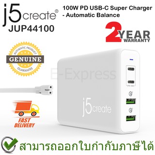 j5create JUP44100 100W PD USB-C Super Charger - Automatic Balance หัวชาร์จ 4 ช่อง ของแท้ ประกันศูนย์ 2ปี