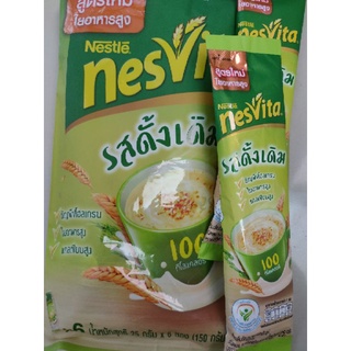 NESVITA รสดั้งเดิม 6 ซอง x 25 กรัม