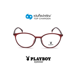 PLAYBOY แว่นสายตาทรงหยดน้ำ PB-35743-C6 size 53 By ท็อปเจริญ