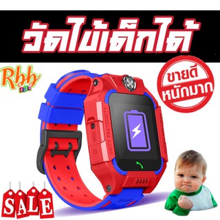 สีแดง-Rbb temperature watch cool kidsนาฬิกาข้อมือเด็กวัดไข้ รุ่น q19f มีระบบติดตามตัวเด็กถ่ายรูปและโทรออกได้หน้าจอทัช