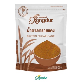 น้ำตาลทรายแดง (ขนาด 500 กรัม) Xongdur ซองเดอร์ [210-001]