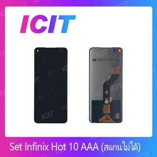 Infinix Hot 10 AAA (สแกนนิ้วไม่ได้) อะไหล่หน้าจอพร้อมทัสกรีน หน้าจอ LCD Display Touch Screen For  ICIT 2020