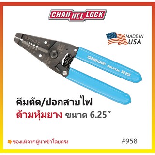 🔥ขายปลีกพร้อมส่ง🔥CHANNELLOCK คีมตัด/ปอกสายไฟ ขนาด 6.25" Made in USA #958