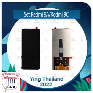 Set Xiaomi Redmi 9A / Redmi 9C / Redmi 10A (แถมฟรีชุดซ่อม) อะไหล่จอชุด หน้าจอพร้อมทัสกรีน LCD Display Touch Screen