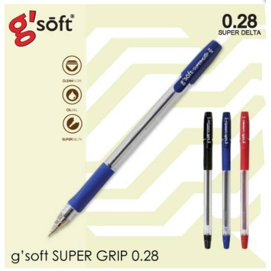ปากกาลูกลื่นเจล g'soft SUPER GRIP 0.28 gsoft