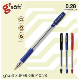 ปากกาลูกลื่นเจล gsoft SUPER GRIP 0.28 gsoft