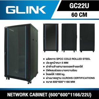 ตู้RACK 22U Network Cabinet ยาว60ลึก60สูง100เซน แถมพัดลม ยี่ห้อGLINK