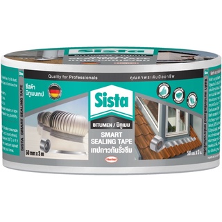 Sista Smart Sealing Tape 50mmx3m  ซีสต้า เทปกาวกันรั่วซึม 50mmx3m