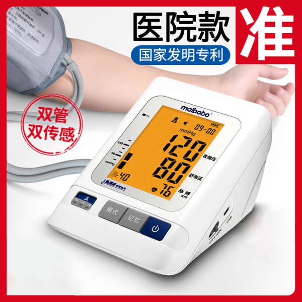 sphygmomanometer Diving mercury blood pressure measuring machine ...
