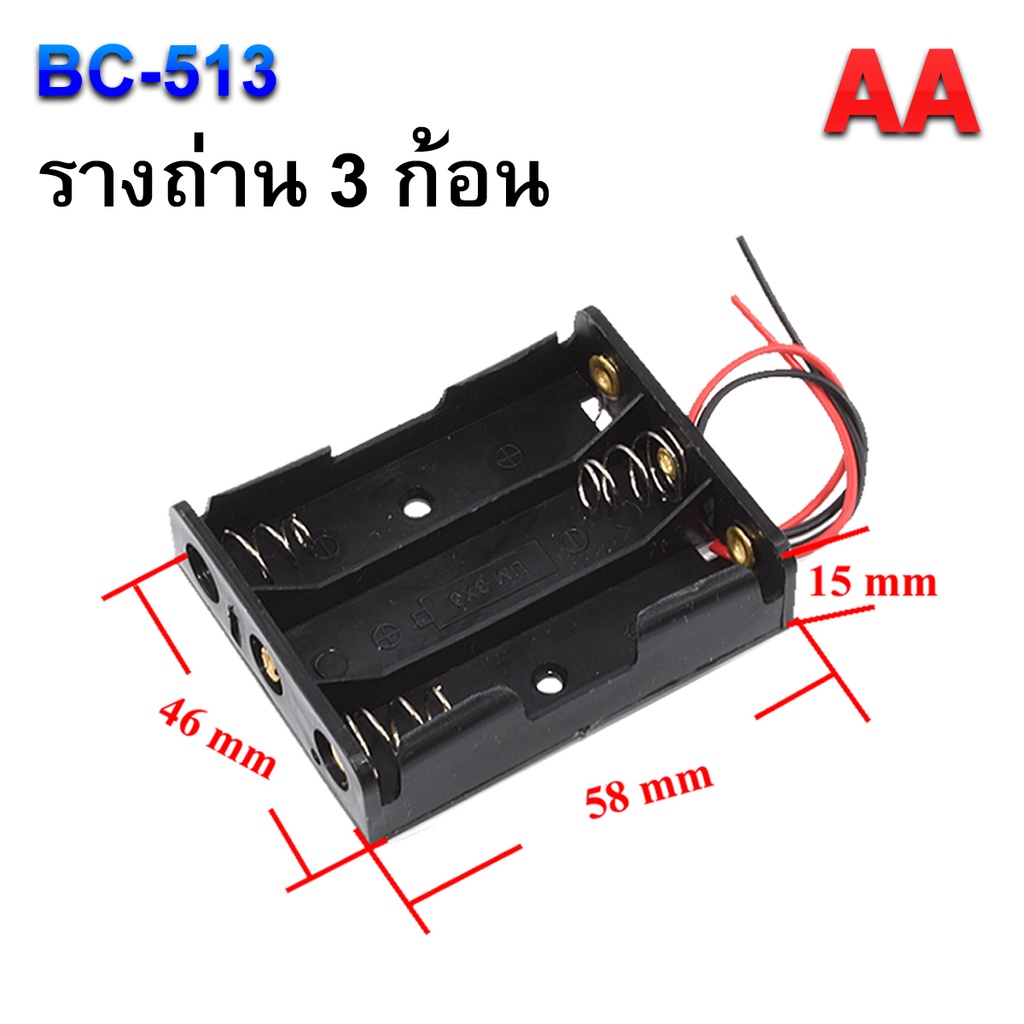รางถ่าน  กะบะถ่าน ที่ใส่ถ่านแบตเตอรี่ พร้อมสายเชื่อมต่อ ใช้กับถ่านขนาด AA ราคา ถูกที่สุด ดีลบีเคเค แกลเลอรีภาพที่ 4