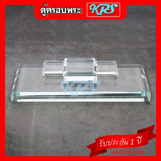 ฐานแก้วคริสตัล หนา 1 Cm  ฐานพระ ฐานรองพระ แท่นแก้วคริสตัล Crystal Clears Base Glass Stand