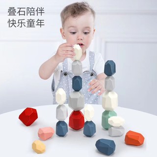 💰Tangtemtoys💰Balancing Stones 16 ชิ้น ของเล่นไม้สริมพัฒนาการ ของเล่นเสริมพัฒนาการเด็ก