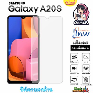 ฟิล์มกระจก ฟิล์มไฮโดรเจล SAMSUNG Galaxy A20S ซื้อ 1 แถม 1 เต็มจอ ไม่มีขอบดำ