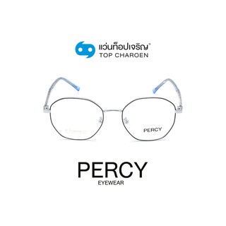 PERCY แว่นสายตาทรงIrregular BL8355-C4 size 51 By ท็อปเจริญ