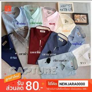 เสื้อแขนสั้น Oxford 13 สี มี ระบุสีข้อความถึงผู้ขายได้เลยนะคะ