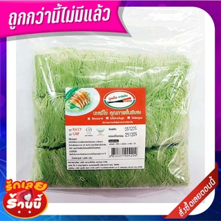 บะหมี่บางกอก บะหมี่หยก สูตรสีธรรมชาติ 1000 กรัม Bangkok Noodle Green Noodle Natural Color