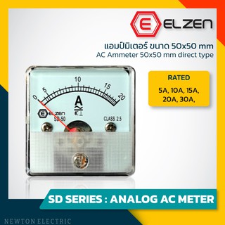 Ammeter 50x50mm direct type 5A ถึง 30A - แอมป์มิเตอร์ Analog AC Meter - Elzen