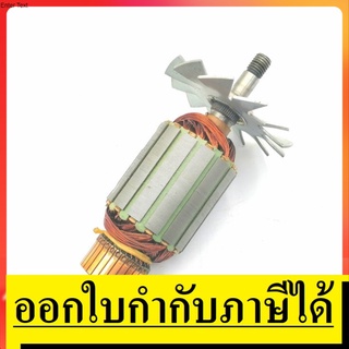 1600-A-DC *** อะไหล่ ทุ่น *** กบไฟฟ้าขนาด 3 นิ้ว มากีต้า Makita รุ่น 1600