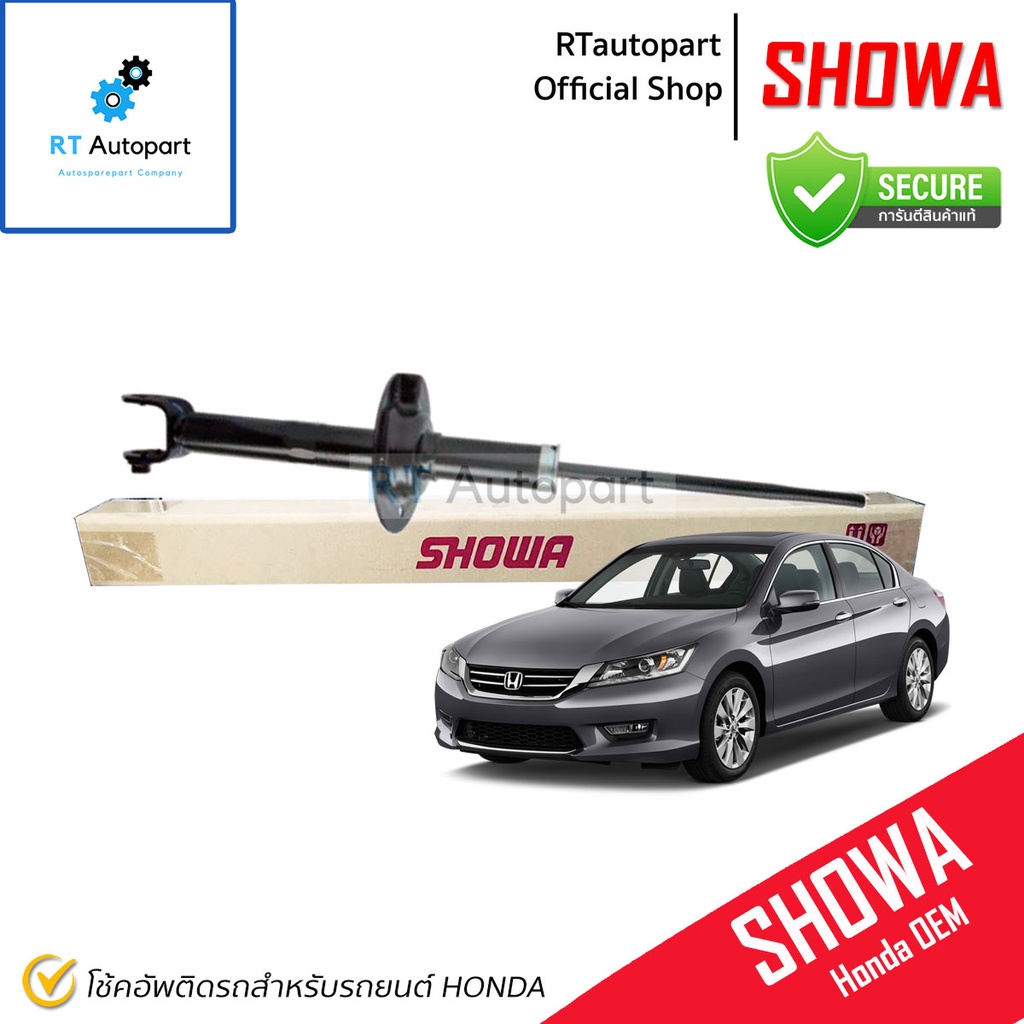 Showa โช้คอัพหน้า Honda HRV ปี16-21 HR-V / 51611-T8P-T02 / 51621-T8P-T02 / โช้คอัพ โช๊ค Showa โชว่า