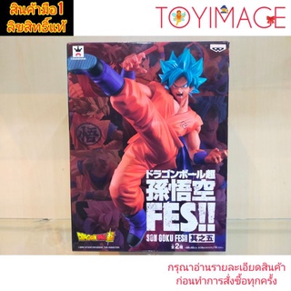 BANPRESTO DRAGON BALL SUPER FES!! SON GOKU FES!! TYPE B VOL.5 BLUE GOKOU FIGURE B. SSGSS SON GOKU [KAIOHKEN]