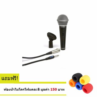 Samson R21s Dynamic Microphone แถมฟรี ฟองน้ำไมค์อย่างดีมูลค่า 150บาท