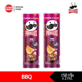 [แพ็คคู่] PRINGLES BBQ สีม่วง 158G พริงเกิ้ล อเมริกา มันฝรั่งทอด มันฝรั่งทอดกรอบ รสบาร์บีคิว America USA