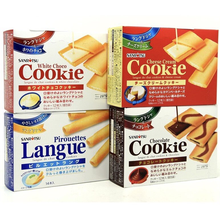 คุ้กกี้ญี่ปุ่น อร่อยมาก Couque Cookies คุ๊กกี้สอดไส้ครีม ของฝากญี่ปุ่น
