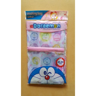 Doraemon Washing Bag ถุงซักผ้าโดราเอม่อนขนาดใหญ่📌พร้อมส่ง