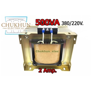 หม้อแปลง 380/220 2Amp. 500VA ISOLATE