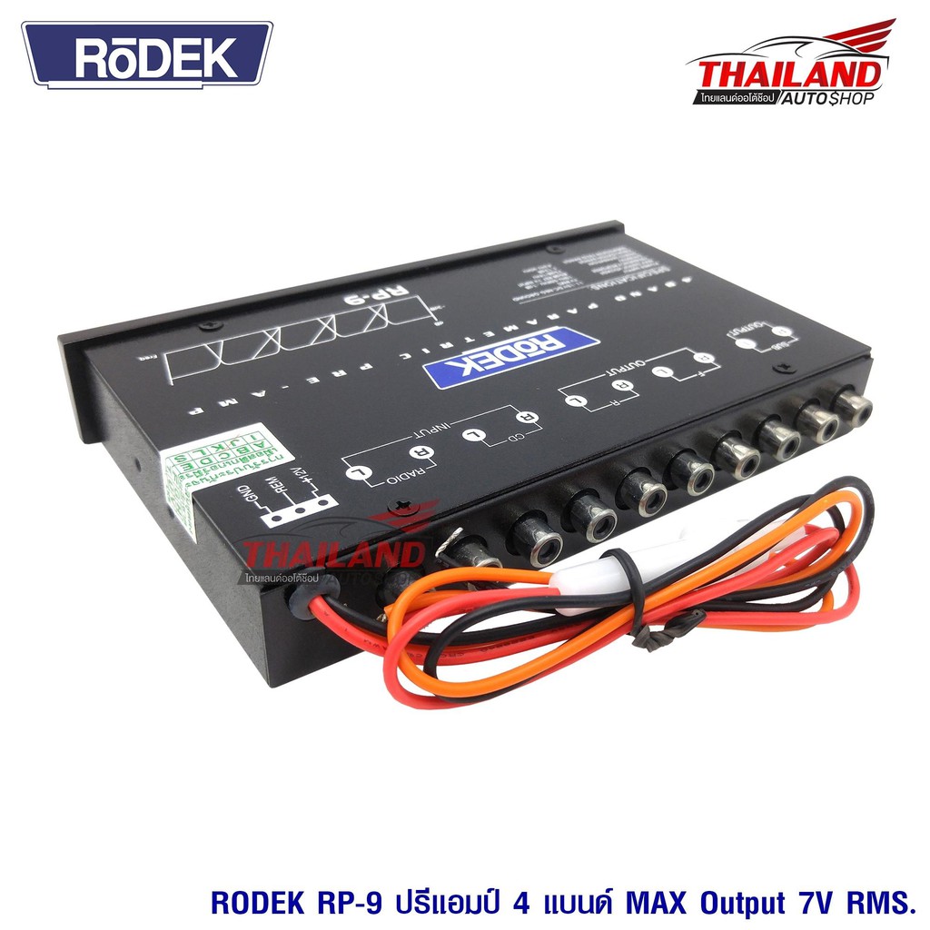 Rodek ปรีแอมป์ 4 แบนด์ รุ่น RP-9
