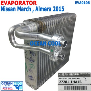 คอยล์เย็น นิสสัน มาร์ช , อัลเมร่า ปี 2015 - 2020 แท้ ศูนย์ EVA0106 nissan รหัส 27281-1HA1B Evaporator Nissan March Almer