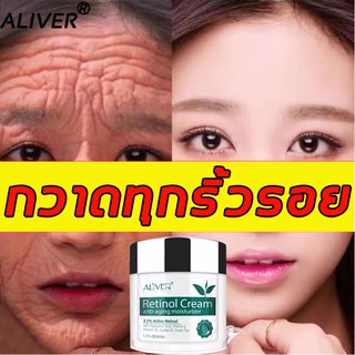 ALIVER  ครีมต่อต้านริ้วรอย 50 uล ส่วนผสมต่อต้านริ้วรอยที่ให้ ( รีมไวท์เทนนิ่ง,  ครีมไวท์เทนนิ่ง,  ) Anti-wrinkle cream