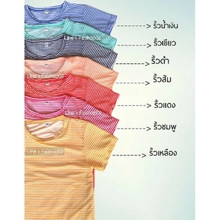 เสื้อยืดเด็ก S M L XL