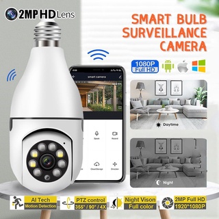 กล้องวงจรปิด 1080p HD Bulb Camera E27 Night Vision กันน้ํากล้องกลางแจ้ง Wifi IP Security 360° กล้องพาโนรามา หมุนได้ ตรวจสอบระยะไกล สําหรับโทรศัพท์มือถือ