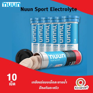 Nuun Sport Active Electrolyte