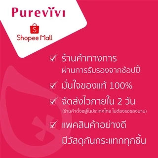 (สูตรอ่อนโยนพิเศษ)​ Purevivi Cleansing Sheet คลีนซิ่งชีท แผ่นเช็ดเครื่องสำอางสูตรอ่อนโยนพิเศษจากญี่ปุ่น 50 แผ่น