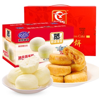 พริกทอด❏❆☇Youchen Meat Muffin Gangrong Steamed Cake 2.15kg FCL อาหารเช้า Bread and Pastry Spree Gift Box Zero Food