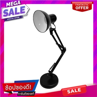 ไฟอ่านหนังสือ HATASHI HT-900 สีดำ โคมไฟอ่านหนังสือ TABLE LAMP HATASHI HT-900 BLACK