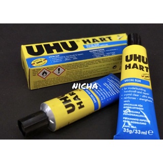 กาวUHU HART special glue pegamento esecial (35g./33ml.)