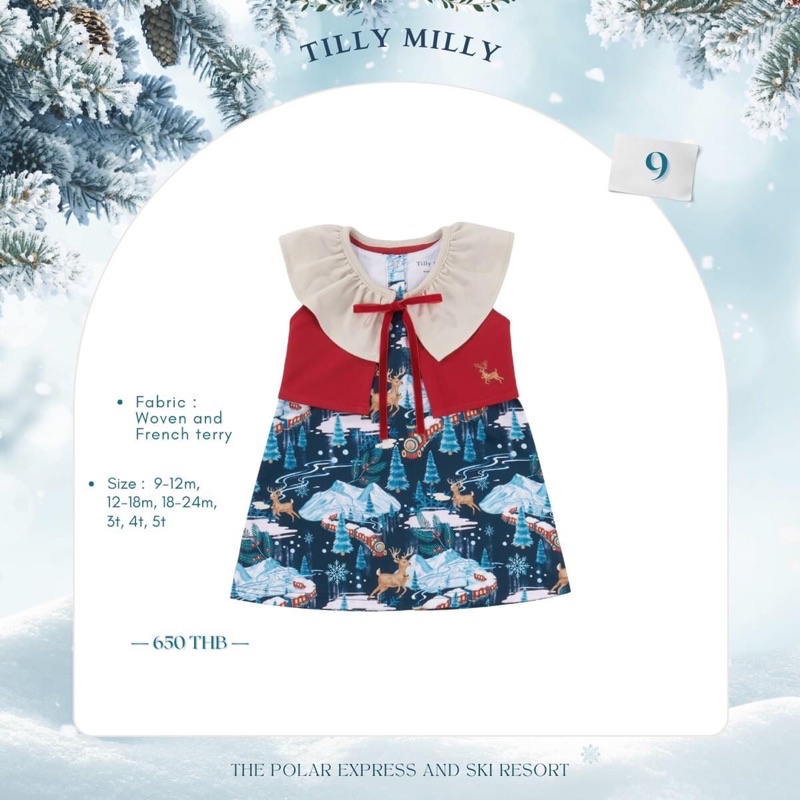 tillymilly look9 เสื้อผ้าเด็ก