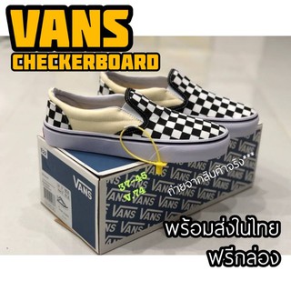 VANS CHECKERBOARD SLIP-ON รองเท้าแวนส์พร้อมกล่อง