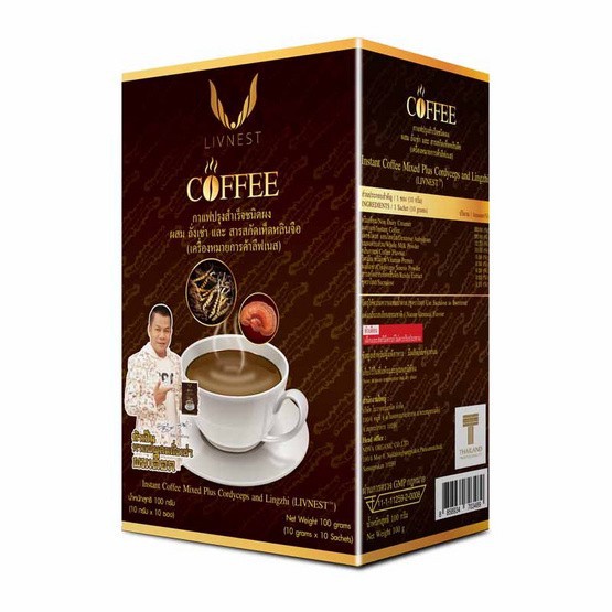 กาแฟยิ่งยง (1 กล่อง10 ซอง) ราคาถูกที่สุด เพียง 129 บาท กาแฟผสมถั่งเช่า และเห็ดหลินจือ กาแฟถั่งเช่ายิ่งยง LIVNEST COFFEE