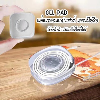 แผ่นเจลแปะเอนกประสงค์ GEL PAD ติดฝาผนัง ติดโทรศัพท์ ติดคอนโซลหน้ารถสำหรับวางมือถือ