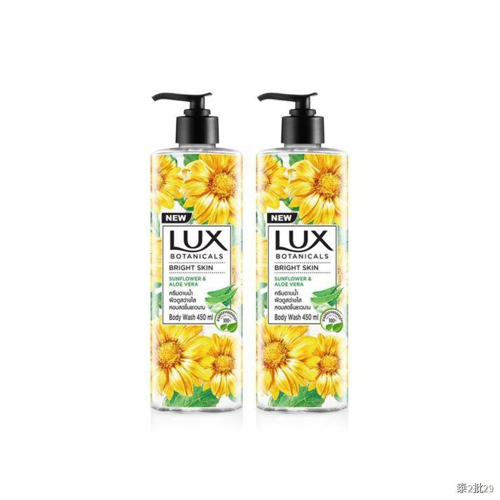 [ส่งฟรี] Lux Botanical Liquid Bright  450 ml  ลักส์ โบทานิคอล สบู่เหลว ไบรท์ 450 มล. (2 Bottles) UNILEVER