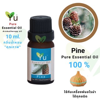 10 ml.100% Pure Pine Essential Oil กลิ่นสน | น้ำมันหอมระเหย กลิ่นสกัดจากธรรมชาติ 100% | Pine Oil