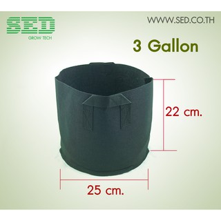 ถุงปลูกต้นไม้แบบผ้า Grow Bag - Fabric Pot ขนาด 3 แกลลอน (กว้าง 25 × สูง 22 ซม.)